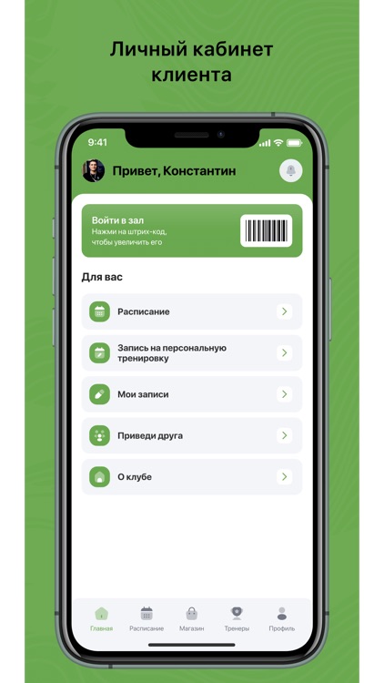 ФОРМУЛА НЯГАНЬ