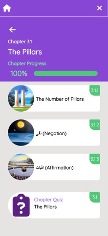 HH Courses screenshot