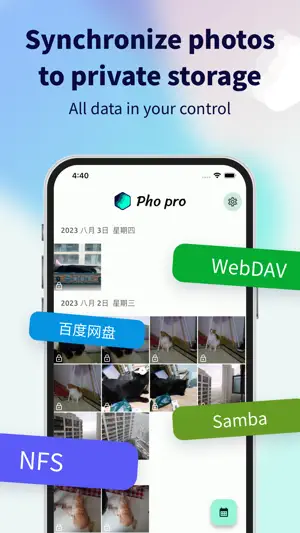 Pho - Photo Sync, NAS & Cloud screenshot 1