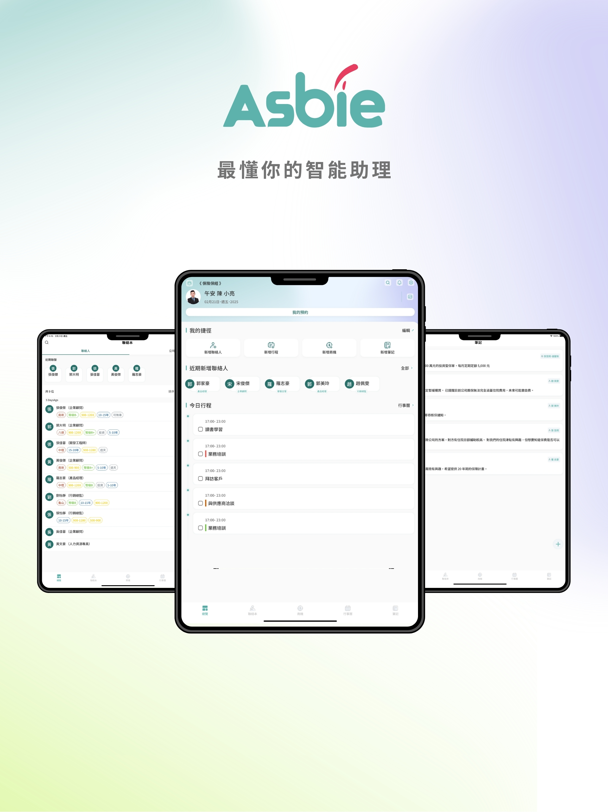 Asbie screenshot 9