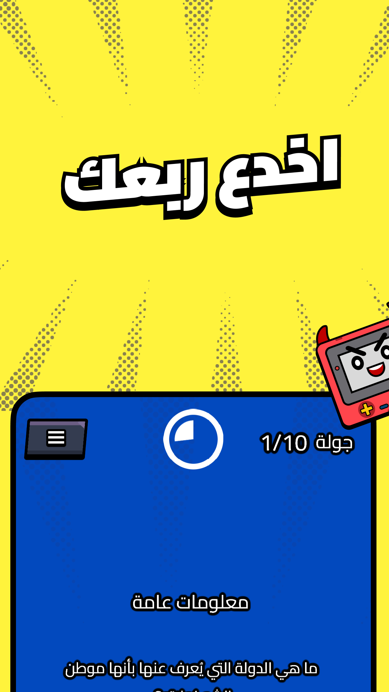 Kalak | كَلَك screenshot 2