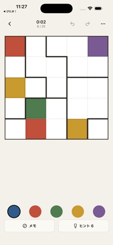 ShikiRoji: Color Logic Puzzle screenshot 1