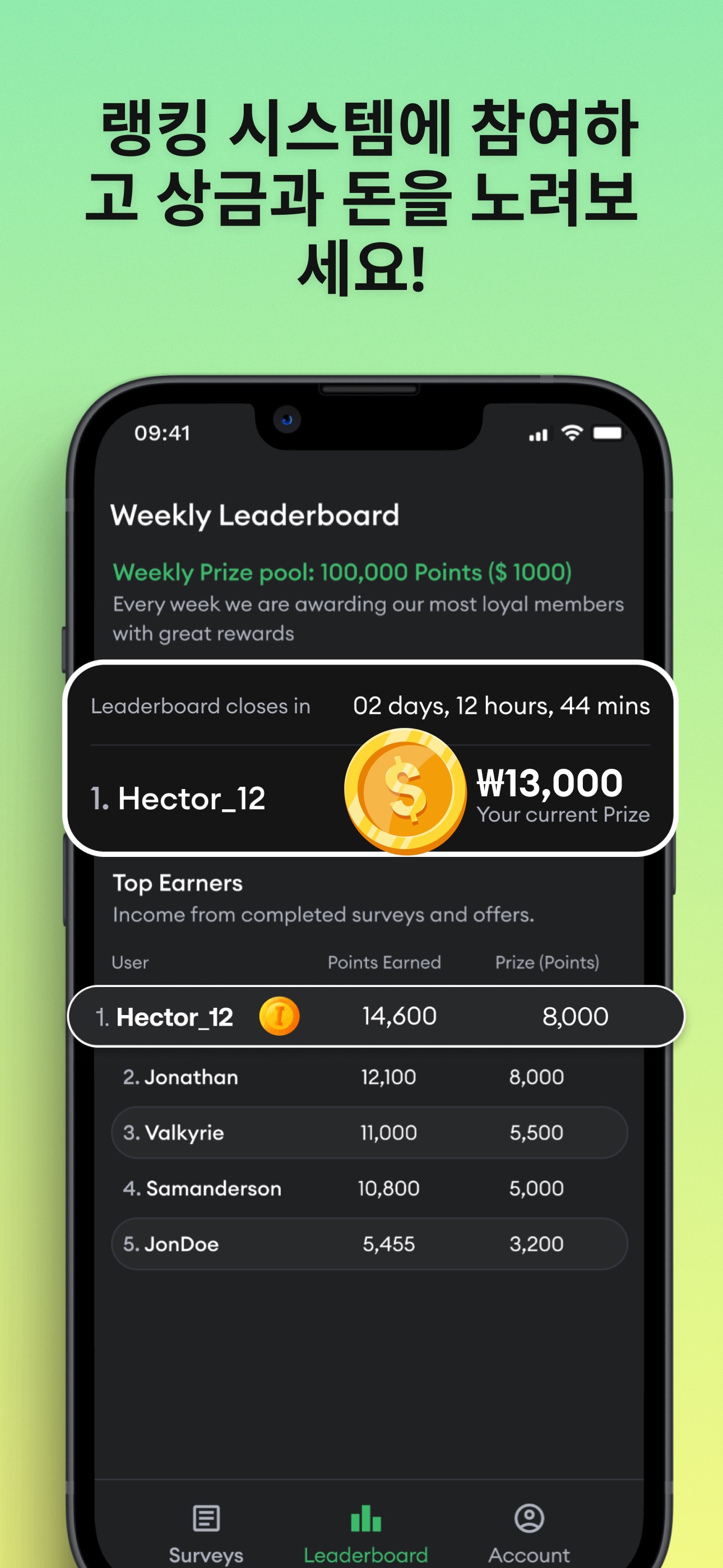 HeyCash: Surveys for Money! 스크린샷 4