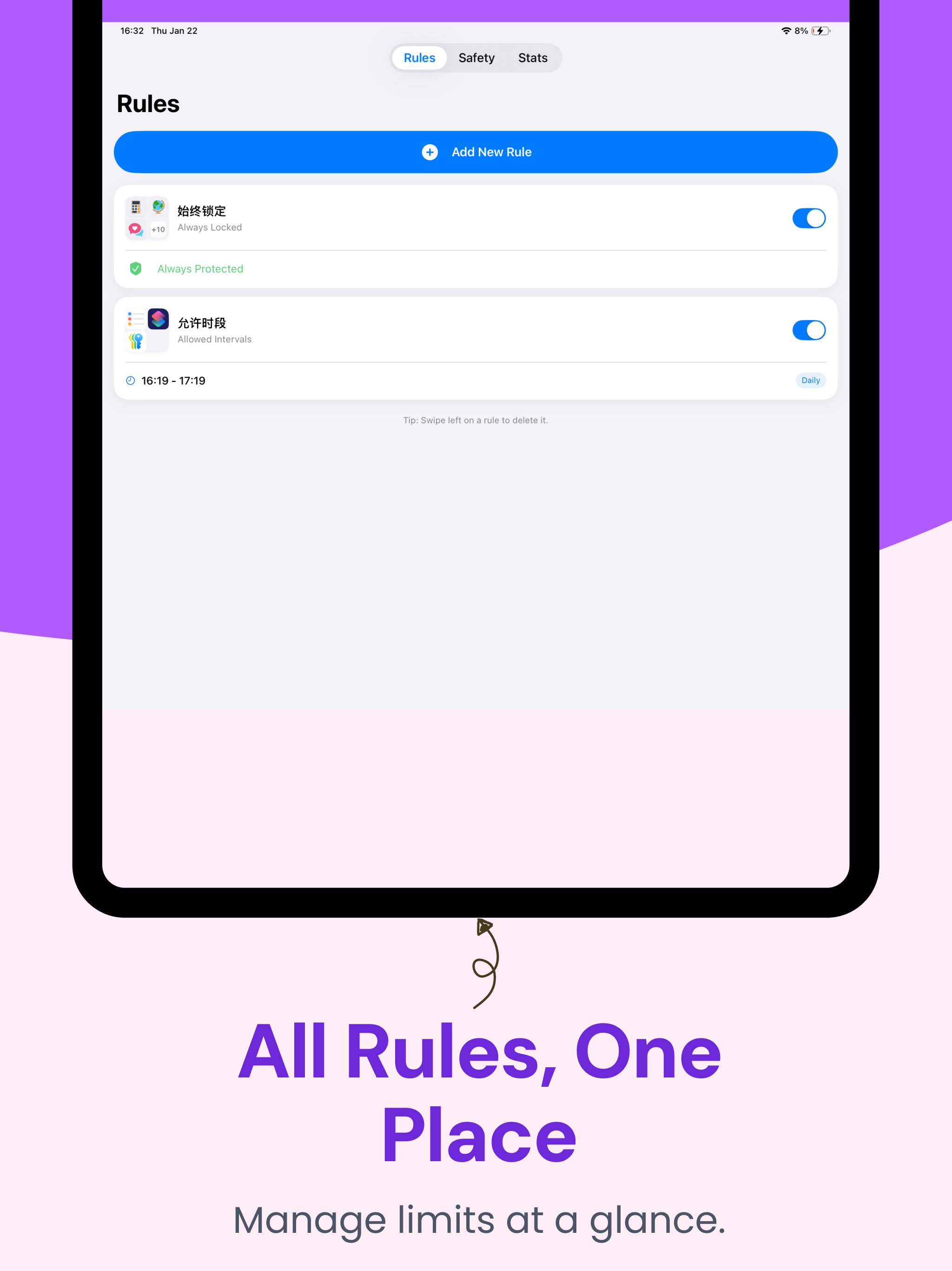 XiaoZhu-Pro AppBlocker&Locker screenshot 9