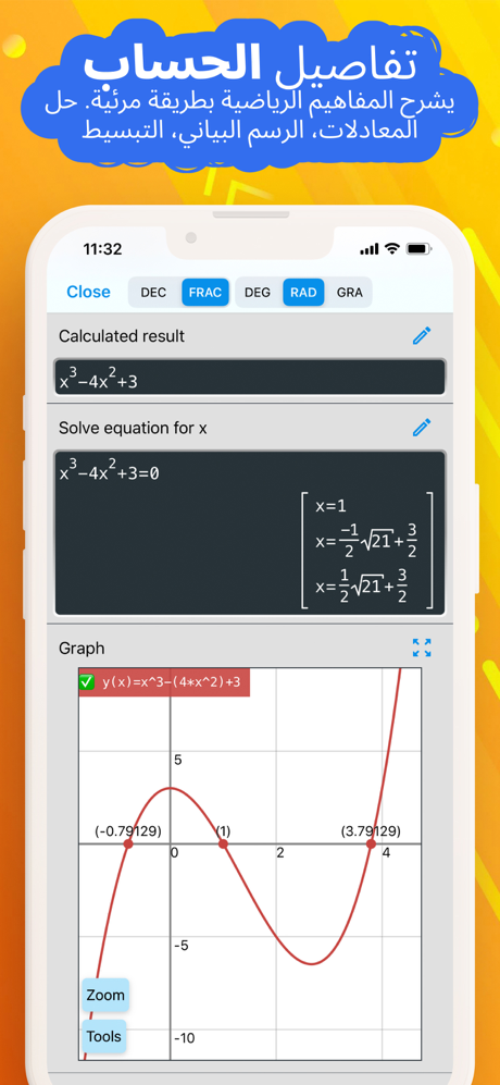آلة حاسبة علمية NCalc 991 screenshot 5