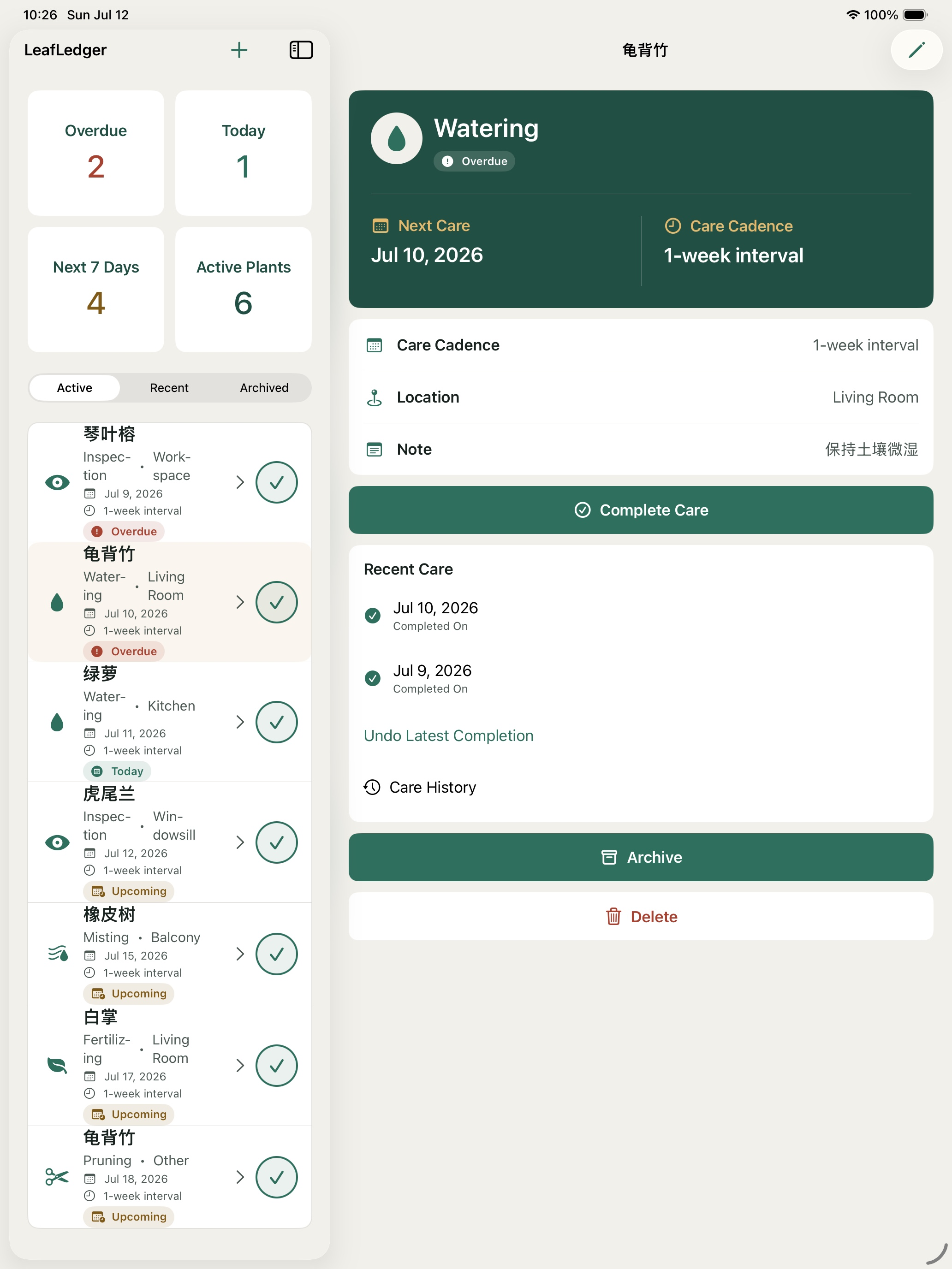 LeafLedger screenshot 4