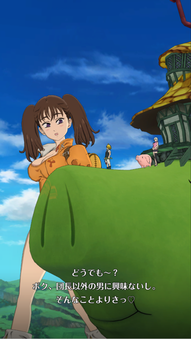 七つの大罪 光と闇の交戦 : グラクロのスクリーンショット - 6