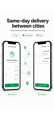 DropX Delivery screenshot