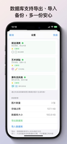 Pixel Diary - 像素日记 screenshot