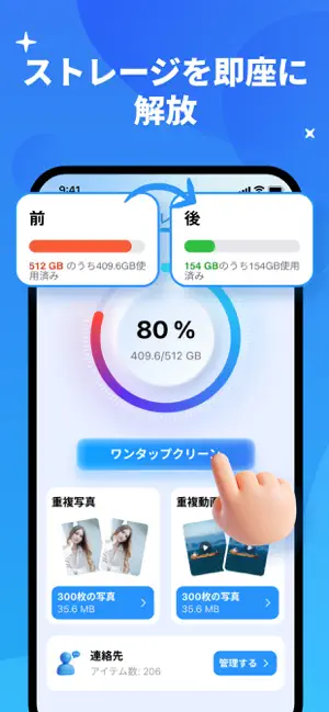 Phone Security: AI Cleaner iPhone screenshot 3