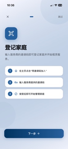 Fixrut Mobile screenshot