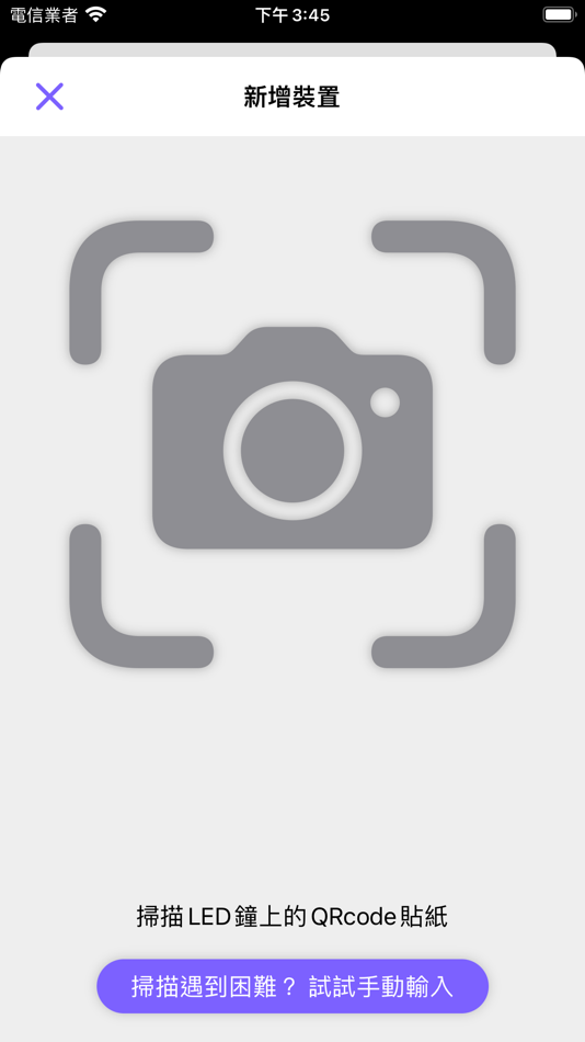 #5. 樂活LED全彩 (iOS) 由: Tung Ming Koo