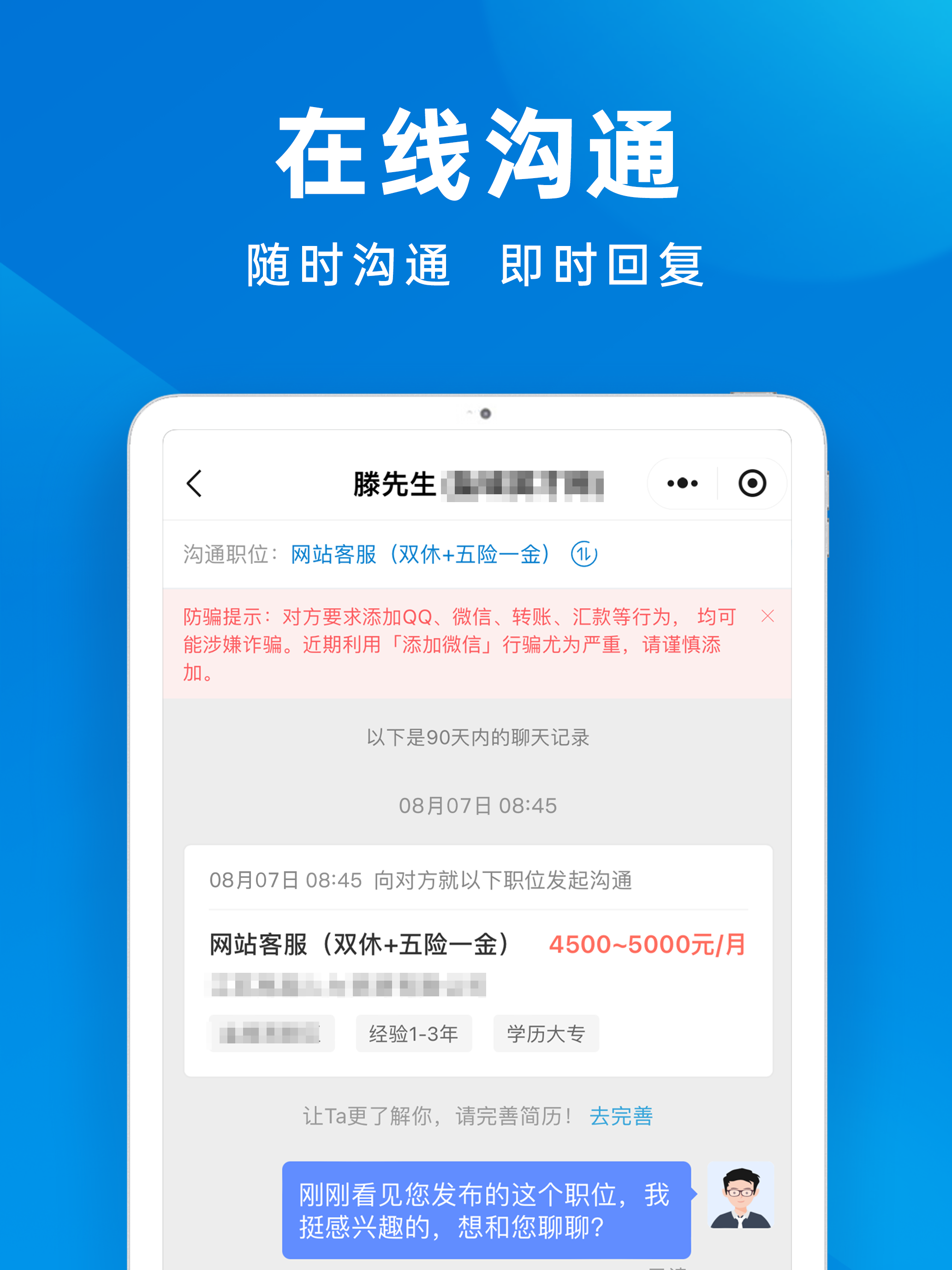 昆山招聘网