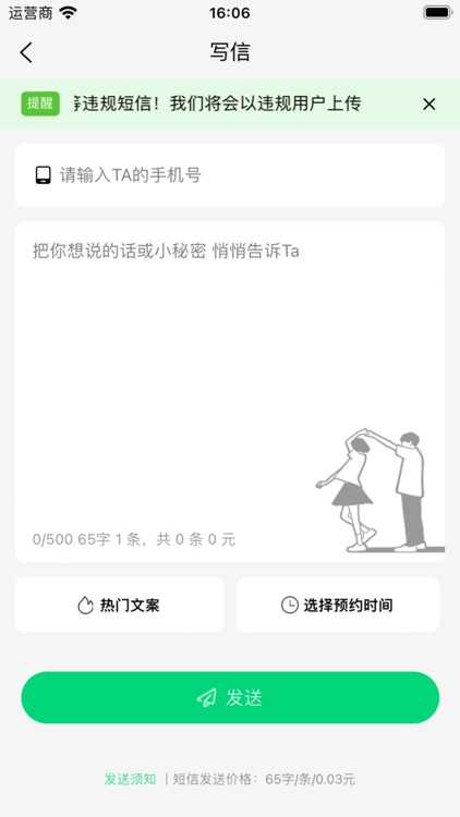 无名信