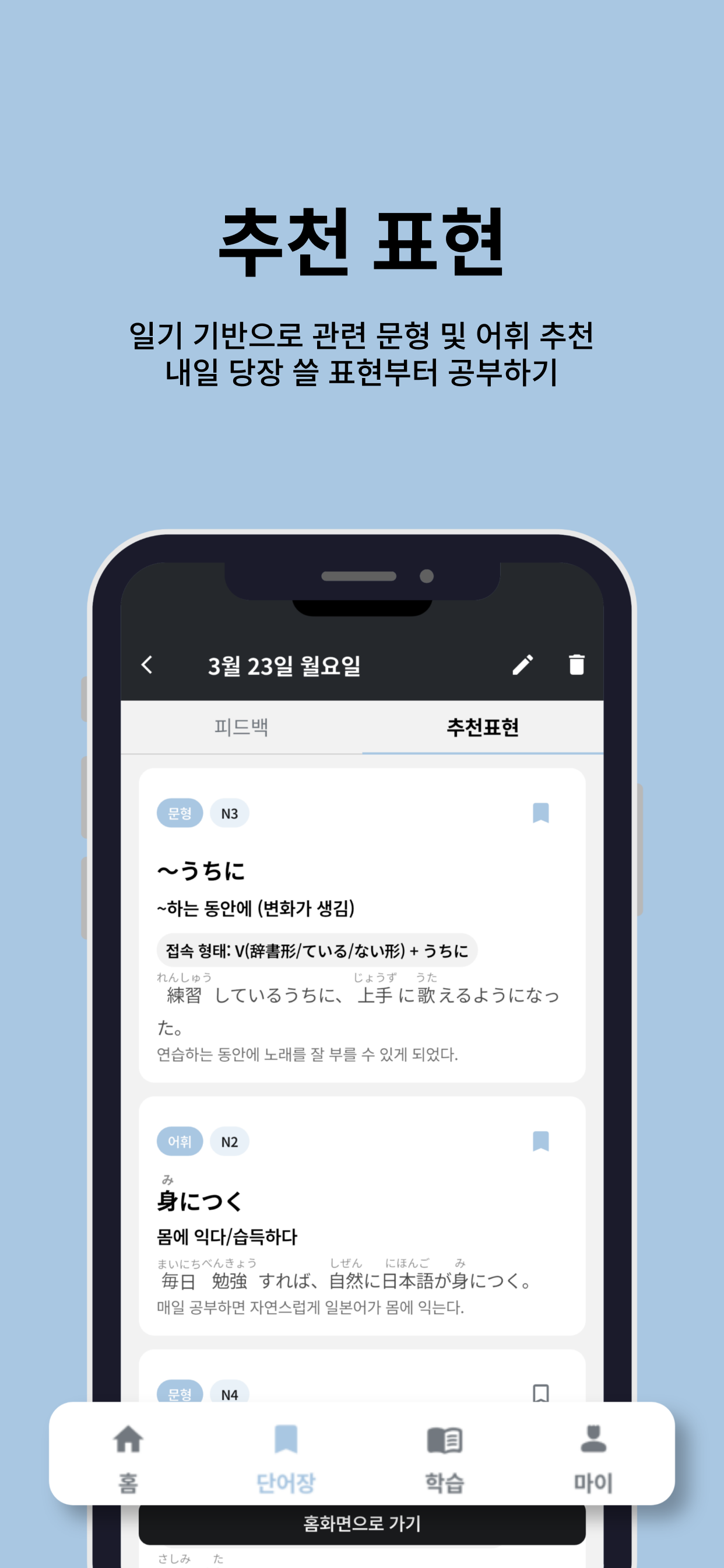 카키카키