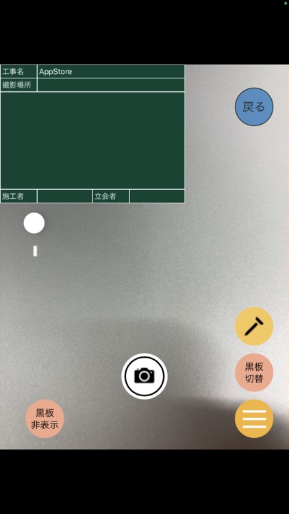 写真の達人otW screenshot-5