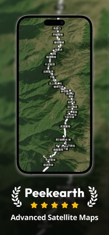 PeekEarth Screenshot 1 of 6