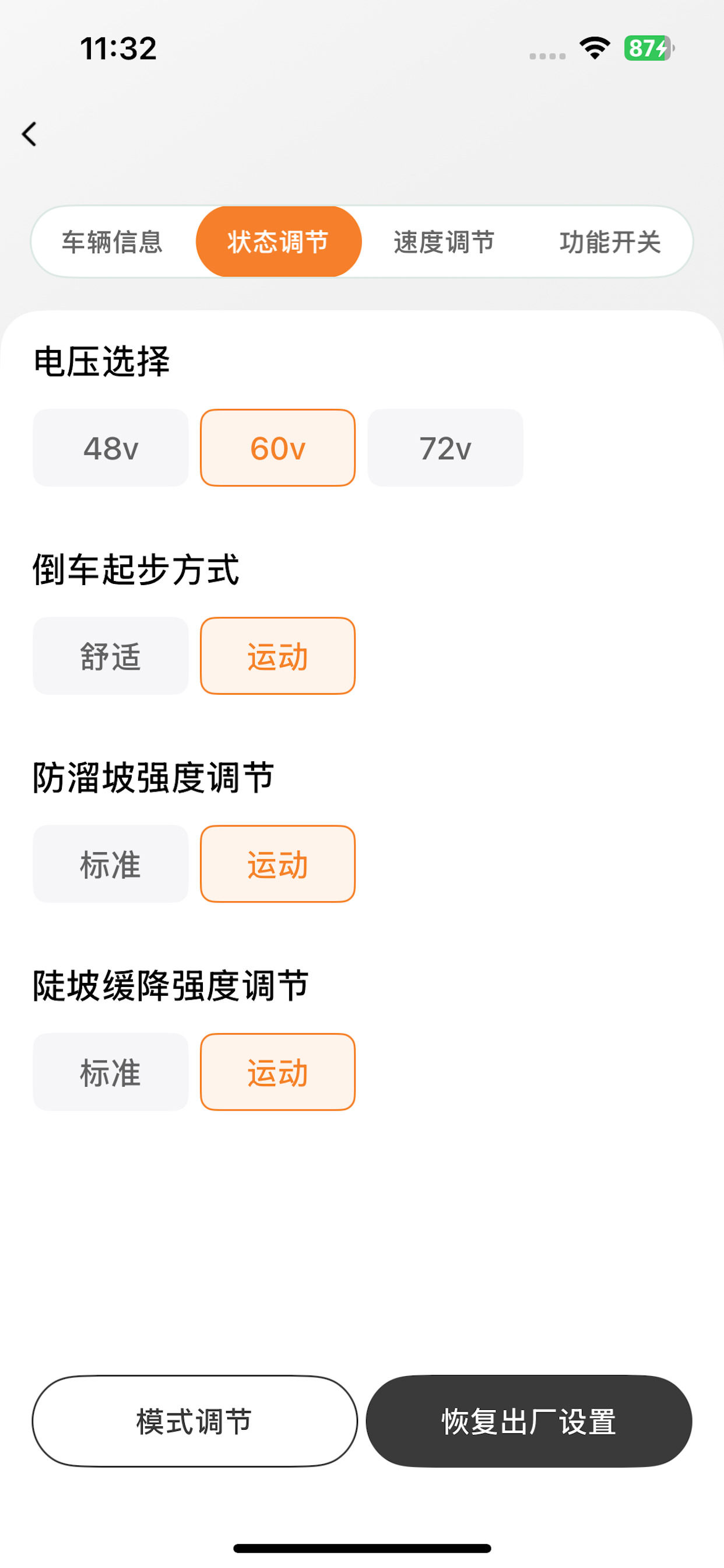 盛昊智行