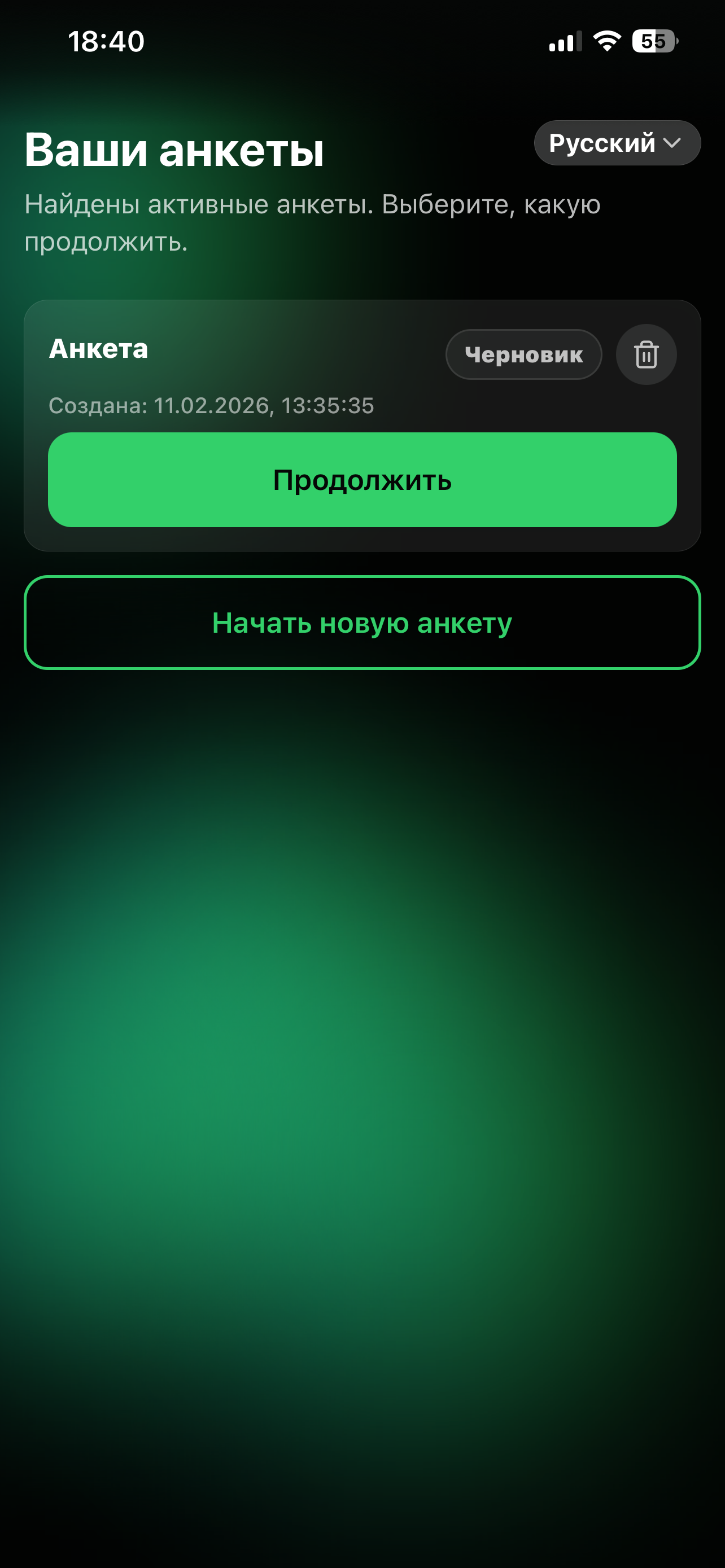 Freedom Broker Uz screenshot 3