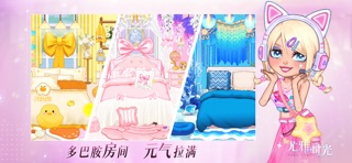 尤雅时光 screenshot