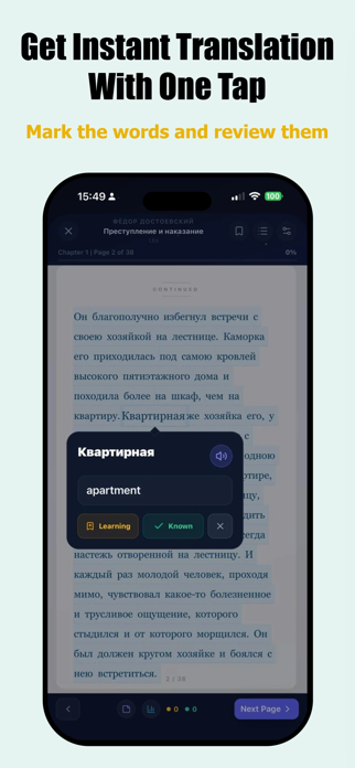 Verba Learn Screenshot 7 of 9