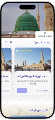 alamalmunawara screenshot