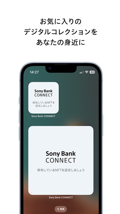 Sony Bank CONNECT