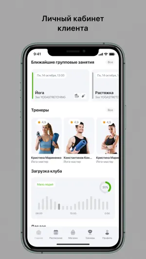 L’Fit фитнес для девушек screenshot 3