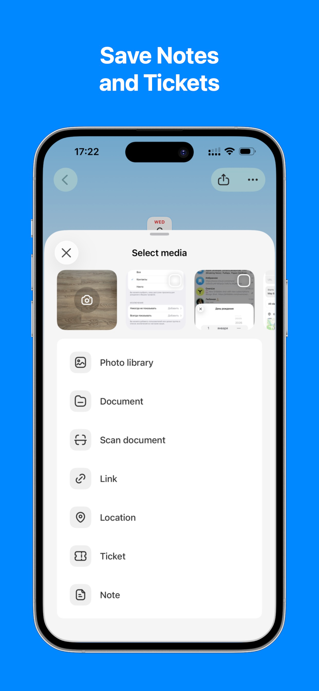 Weekendly - Event Planner screenshot 3