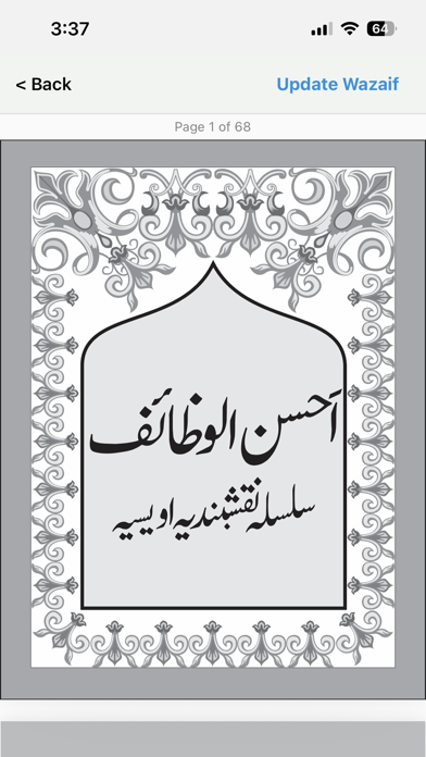 Screenshot #3 pour Salkeen