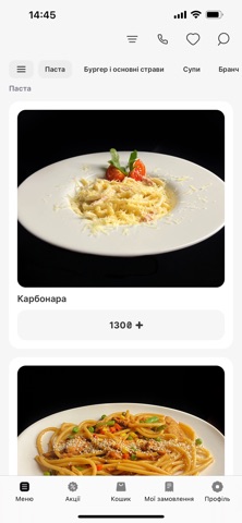 Tooman delivery screenshot