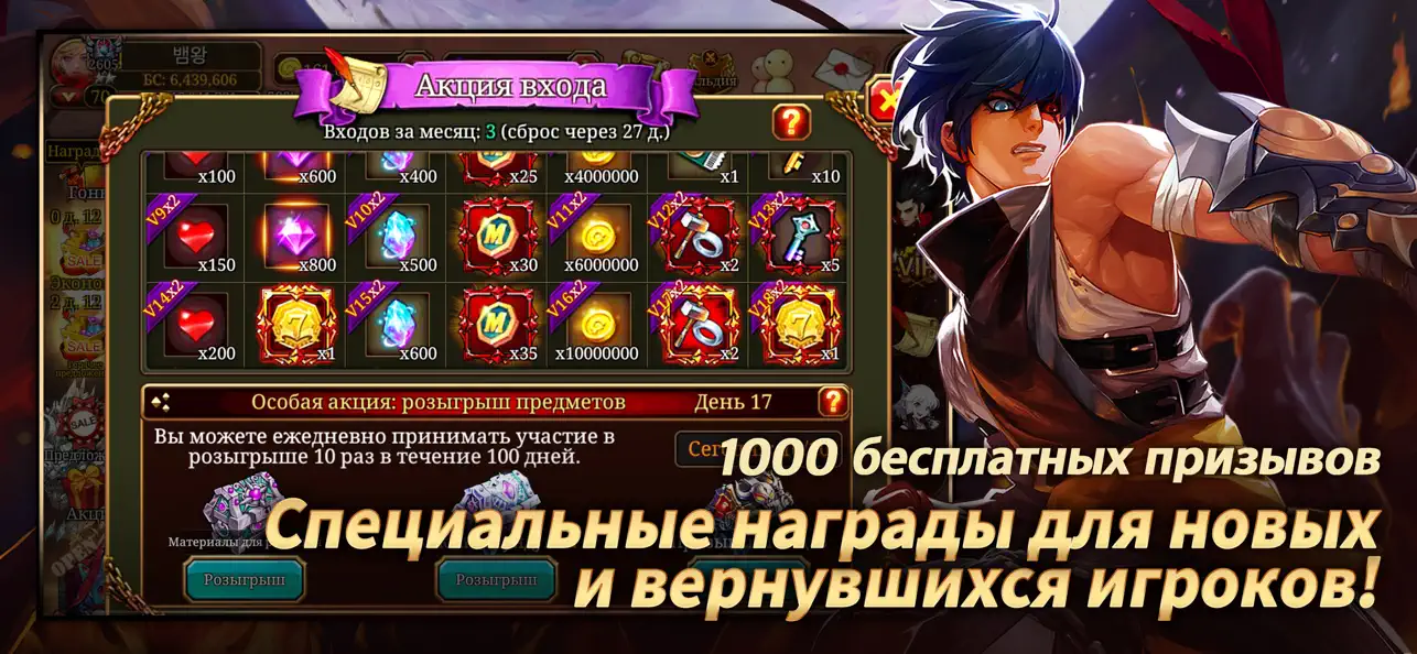 Kritika: The White Knights iOS Mod IPA screenshot 3 - iOS game interface