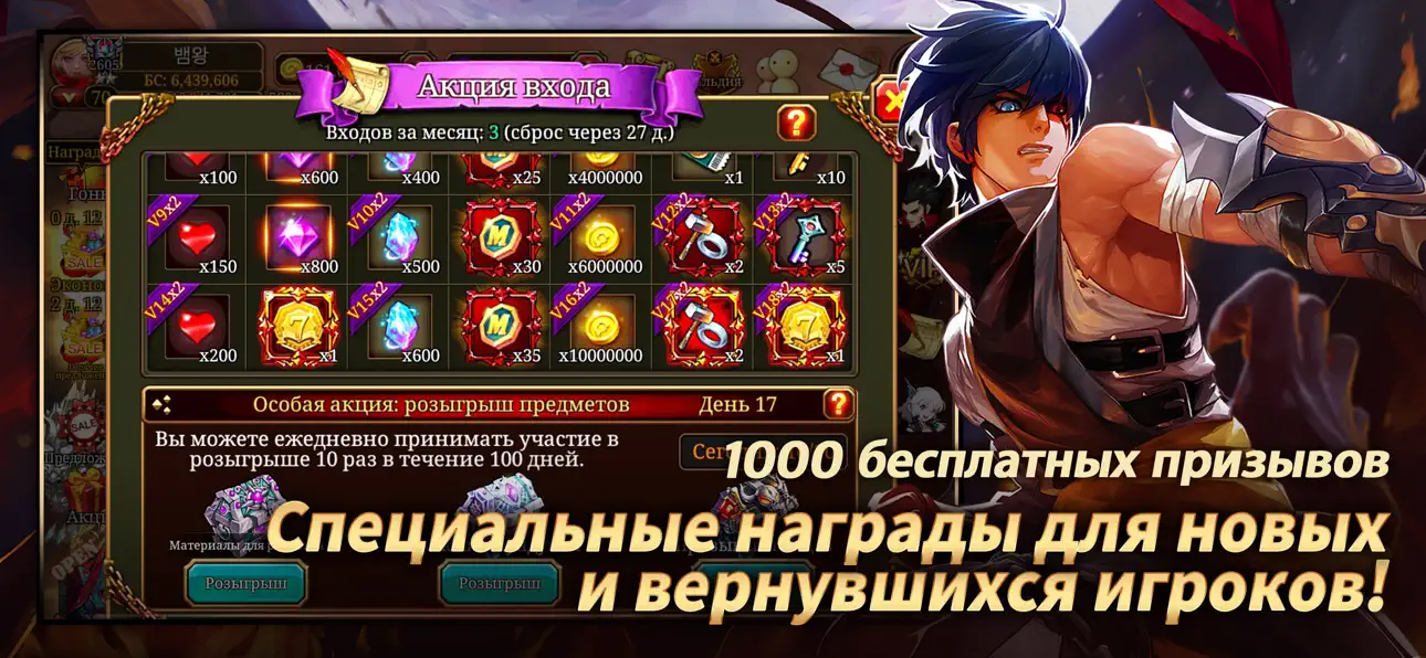 Kritika: The White Knights iOS Mod IPA screenshot 3 - iOS game interface