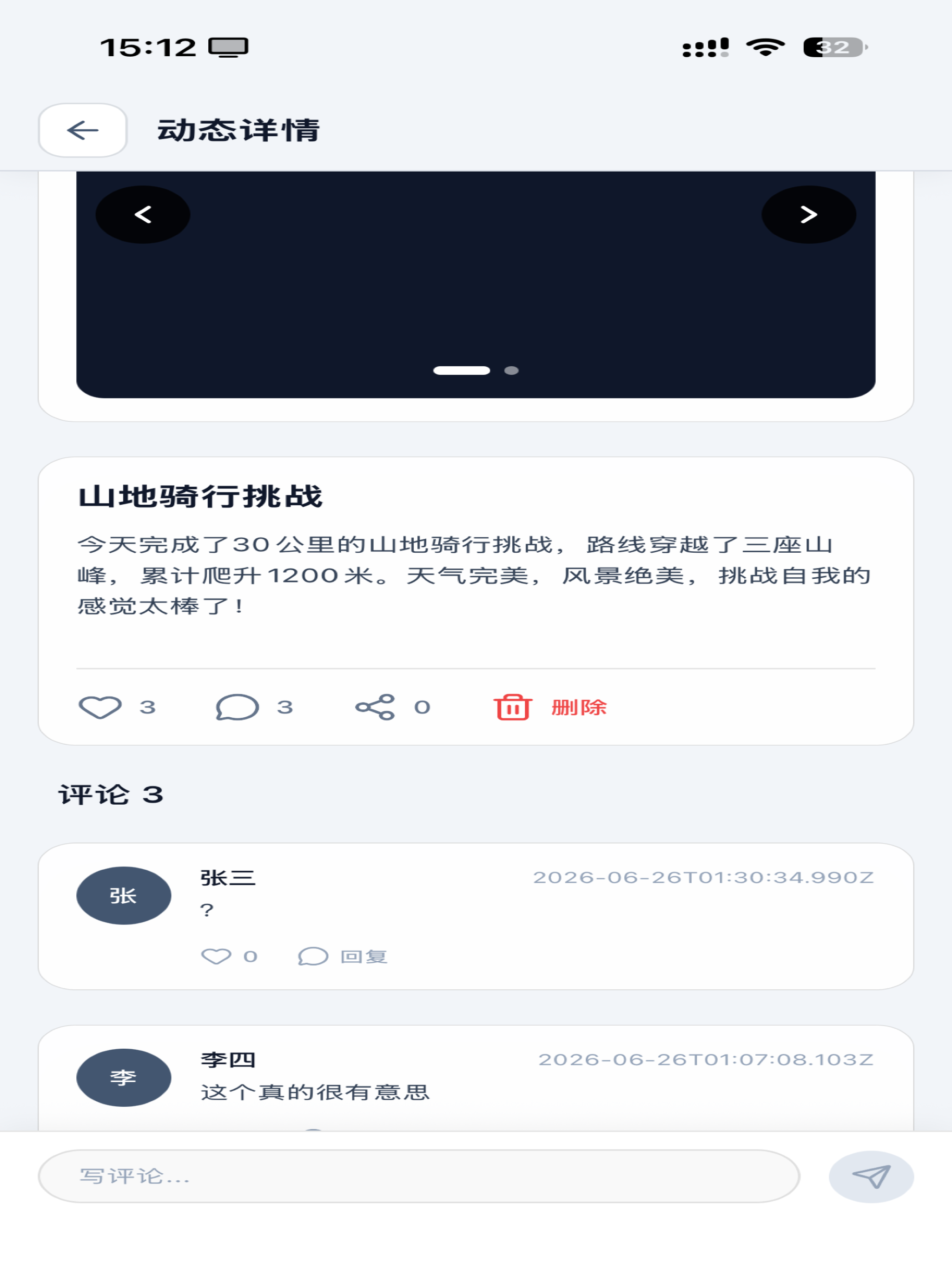 Damo Zen screenshot 13