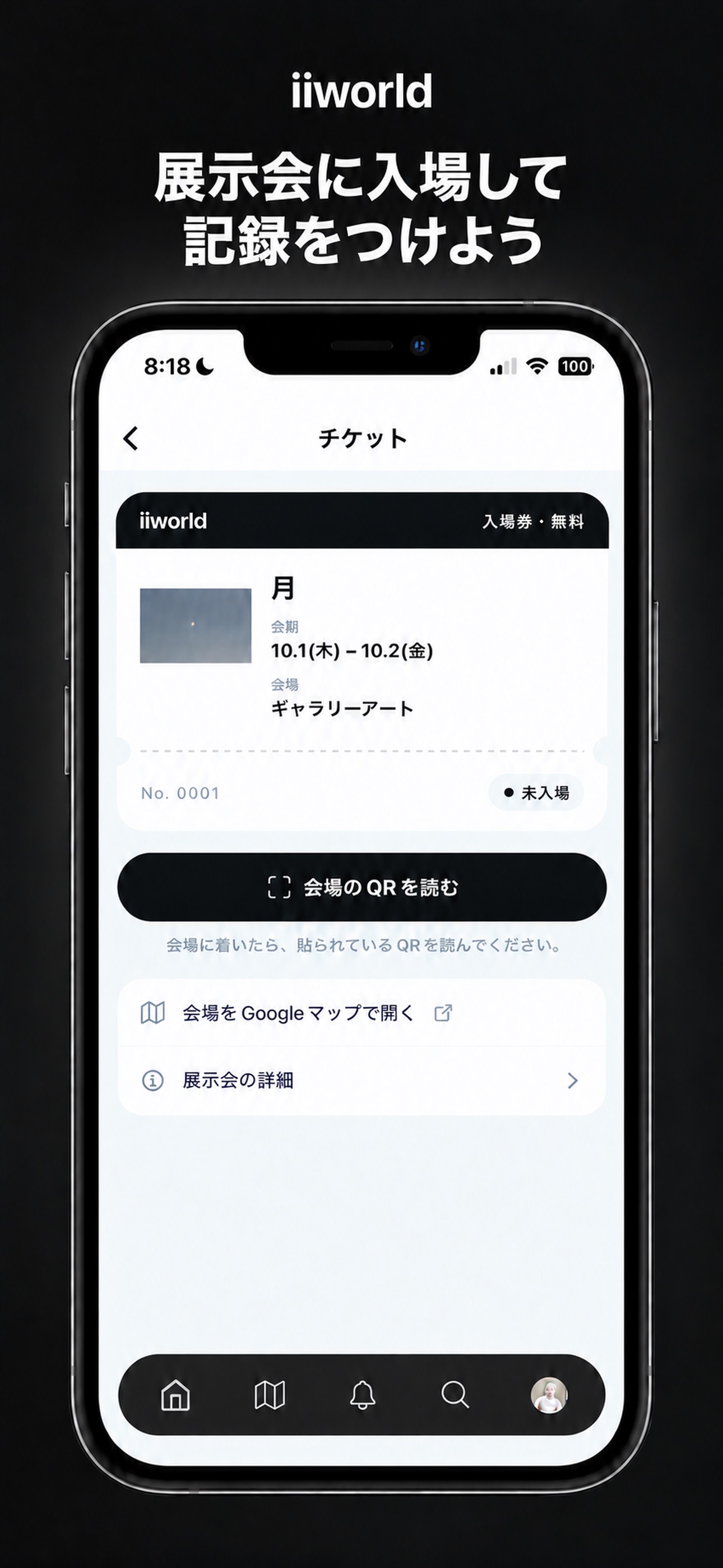 Screenshot 4 of iiworld