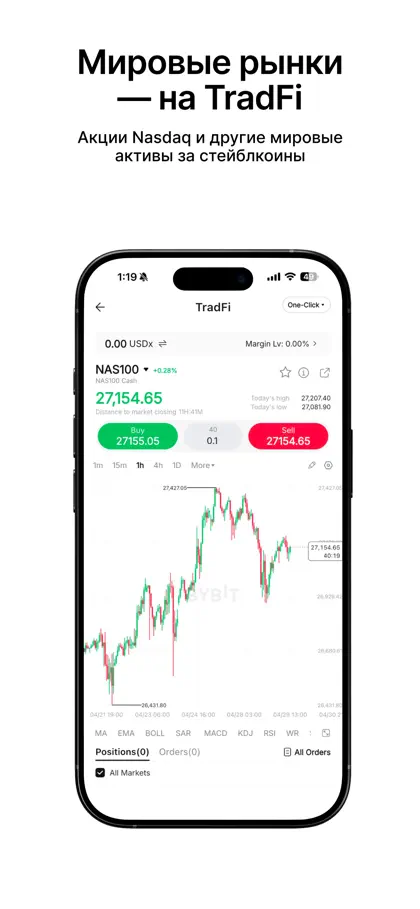 Screenshot 4 di 6 di Bybit: New Financial Platform