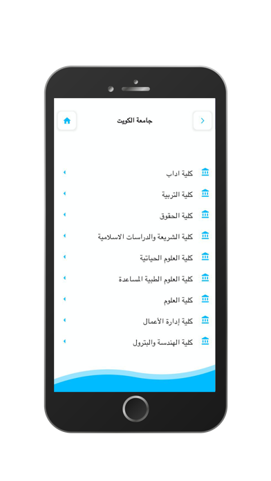 Urate Screenshot