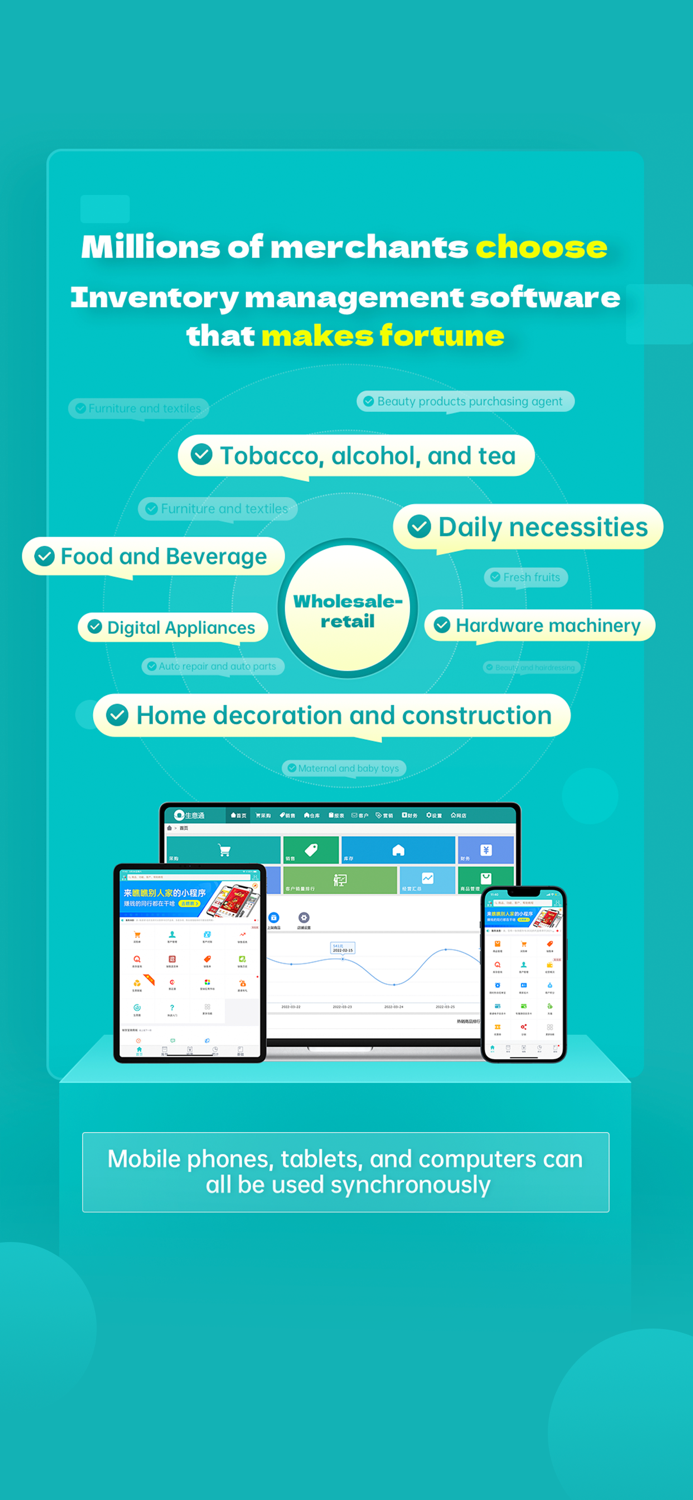 Stofa InventoryInvoice