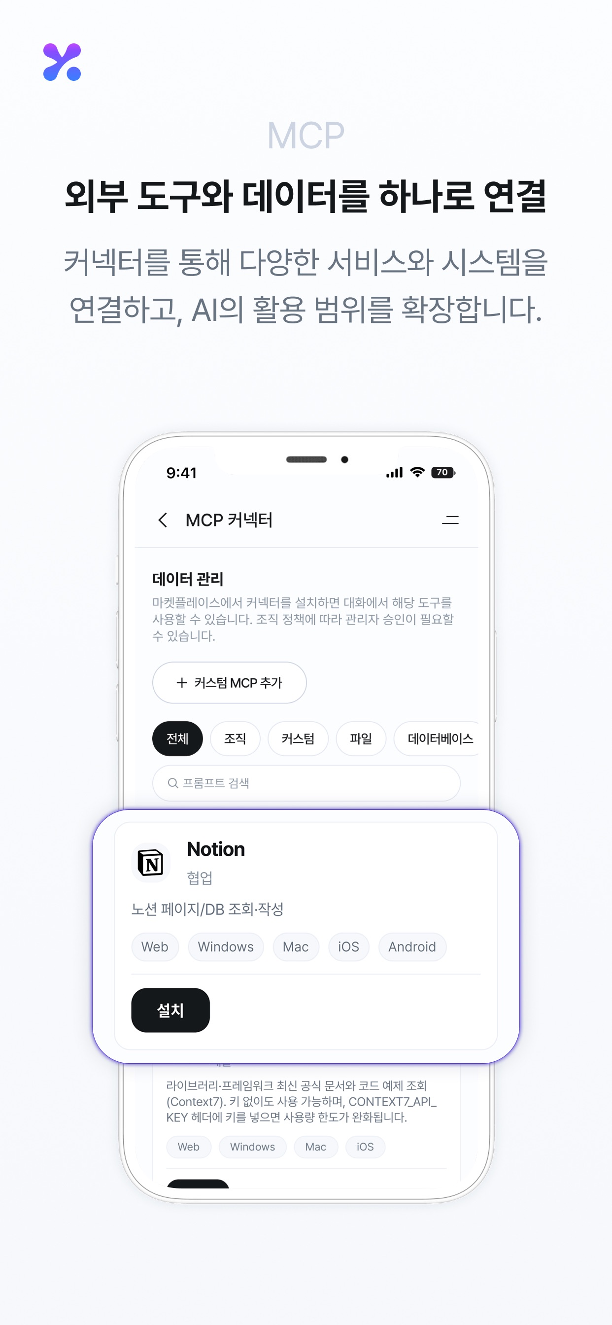 Screenshot 6 of Keural