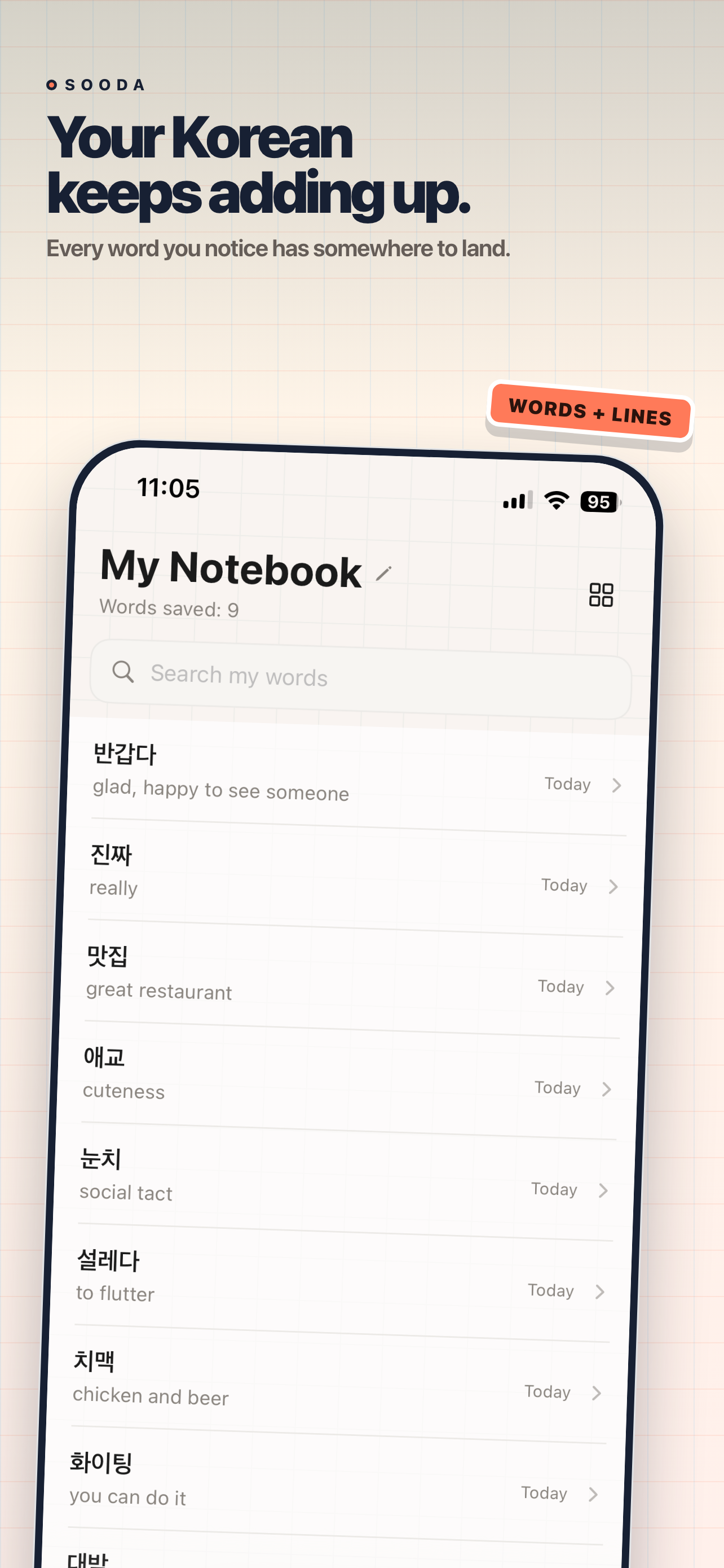Sooda: AI Korean Friends screenshot 7