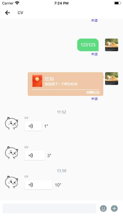 转聊 - 社交生活 screenshot