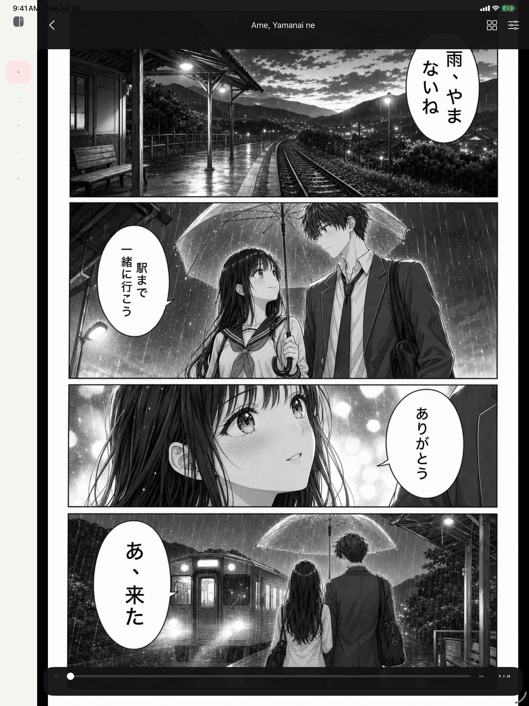 Sumi: AI Manga Translator screenshot 10