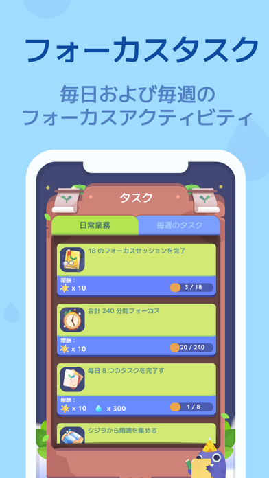 スクリーンショット 8