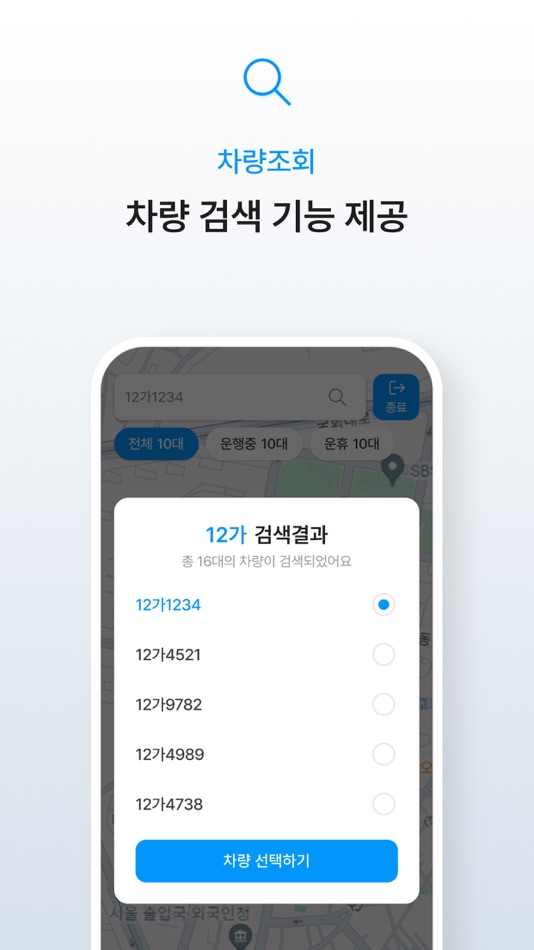#7. aid Connected (iOS) 由: A.I.MATICS Inc.