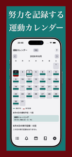 FIT-SET-GO screenshot 5