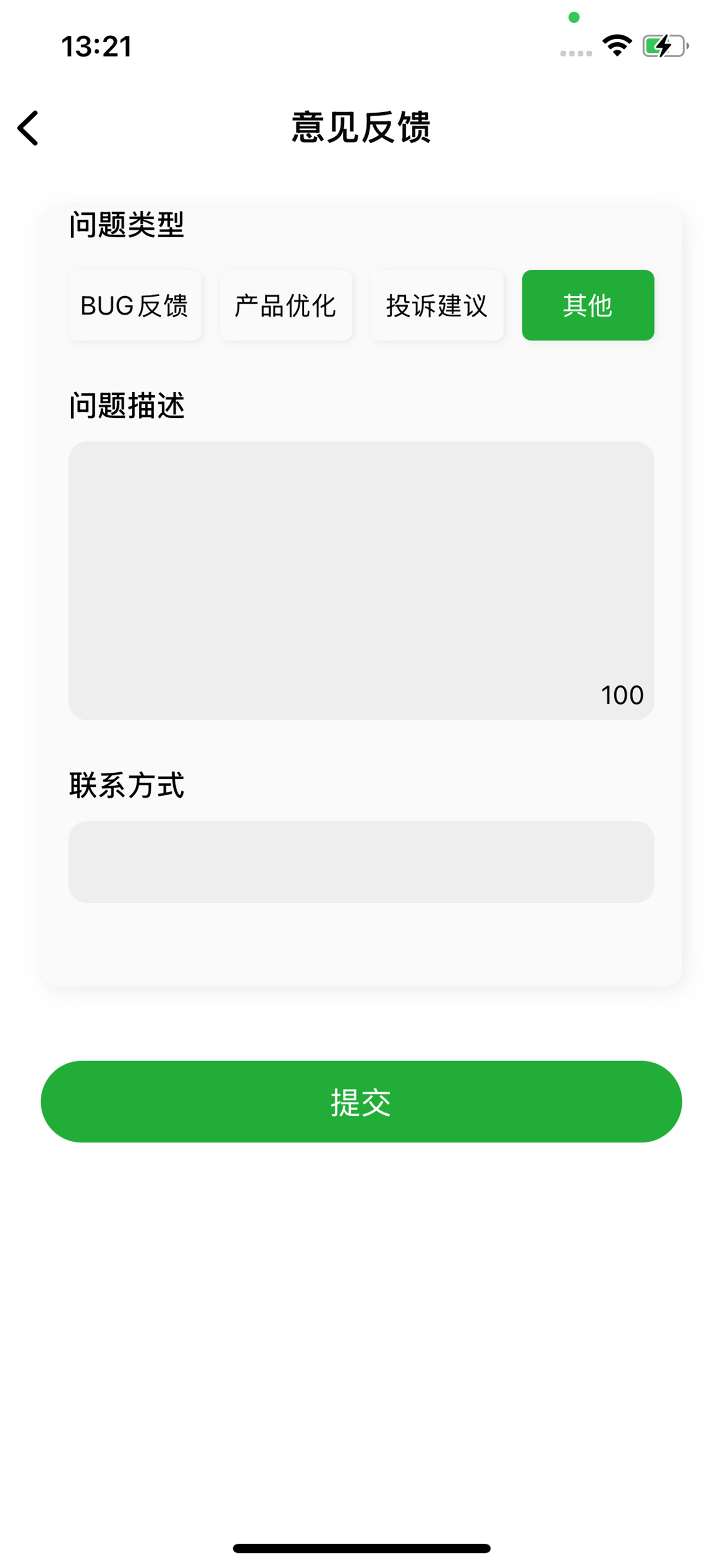 赛博学车理论平台