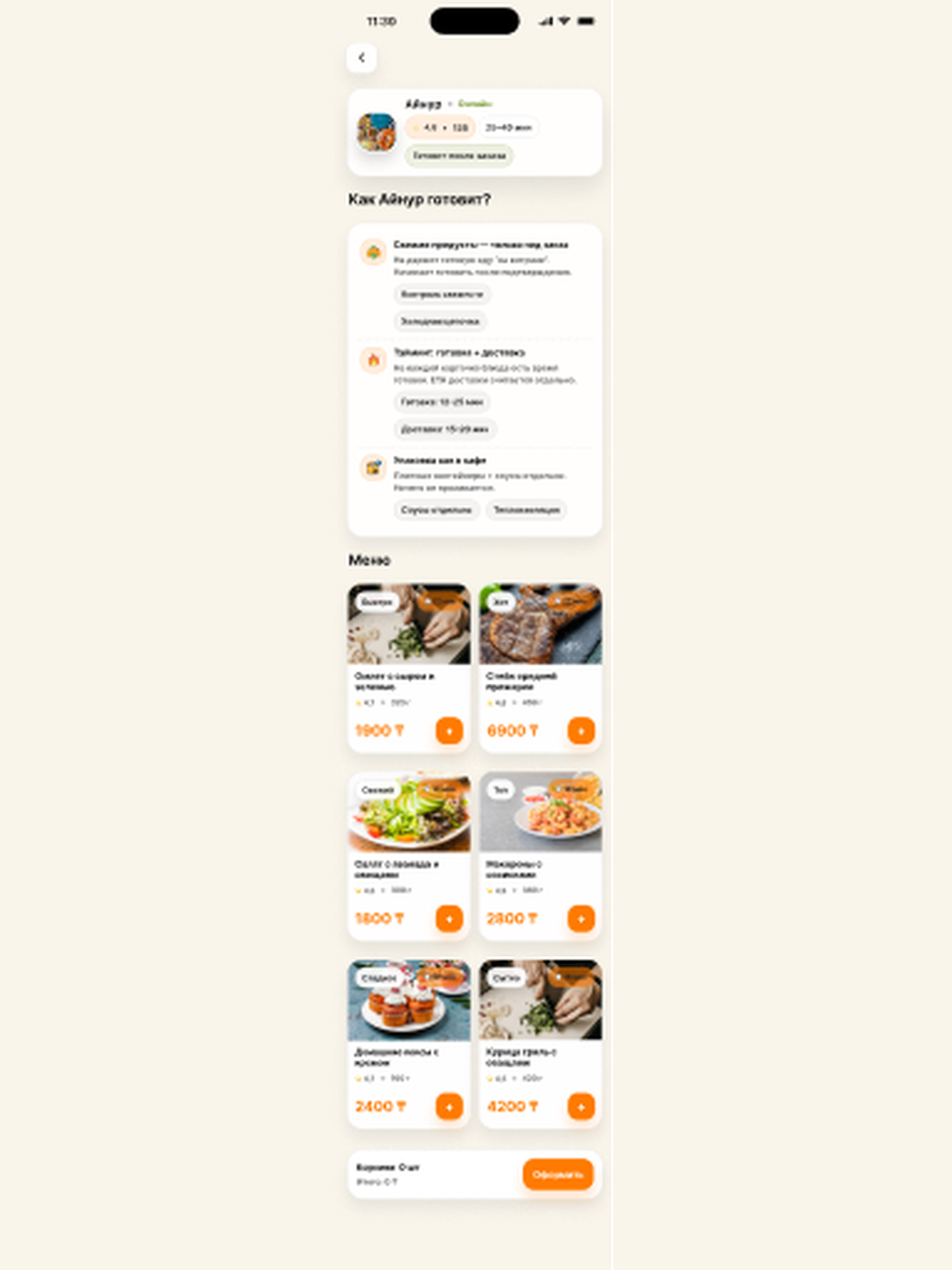 TapTamaq screenshot 7