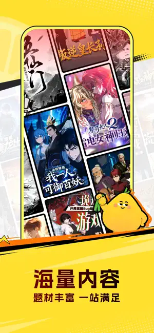 柚漫剧 screenshot 2