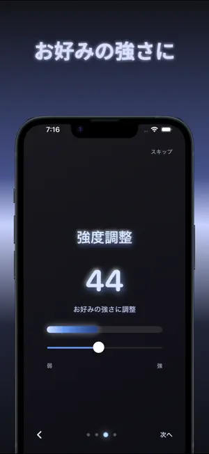 マッサージアプリ:いつでもかんたんに使えるあぷり screenshot 4