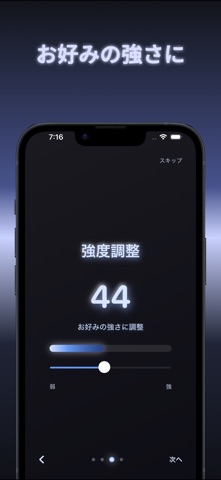 マッサージアプリ:いつでもかんたんに使えるあぷり iPhone screenshot